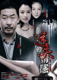 无水印极品少妇『深喉女王』被肥猪男按着头深喉口交 抱起来站立玩69 操逼啪啪